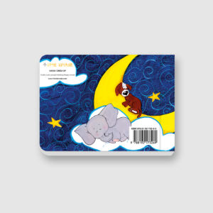 Alternative view of When I Grow Up